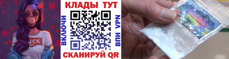 Купить закладку Псилоцибиновые грибы МЕФ А ПВП ГАШ COCAIN Канабис Лахденпохья