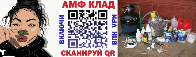 Купить где Лахденпохья Амфетамин 97%