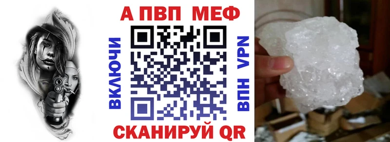 Alpha PVP кристаллы  Купить закладки  Лахденпохья 