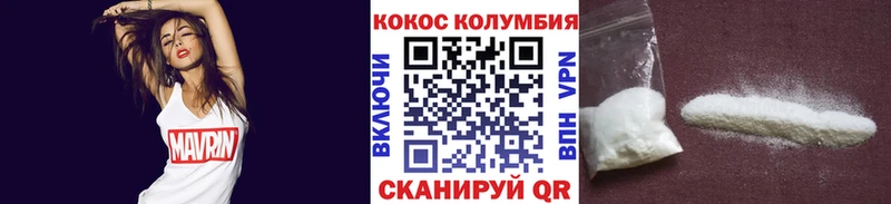 Купить  Лахденпохья  COCAIN 98% 