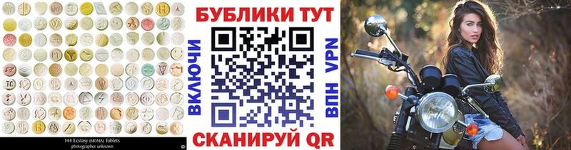 Ecstasy диски  Купить где  Лахденпохья 