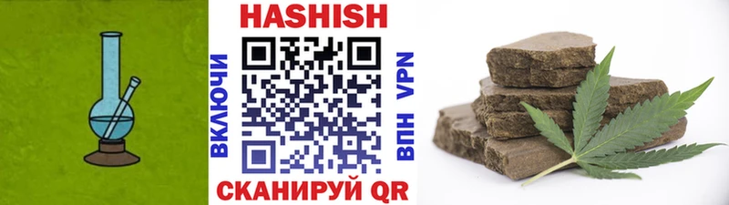 Купить  Лахденпохья  ГАШ VHQ 