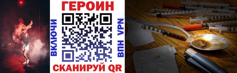 ГЕРОИН гречка Купить Лахденпохья