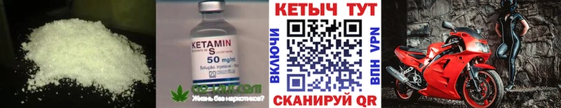 Кетамин VHQ  Купить где  Лахденпохья 