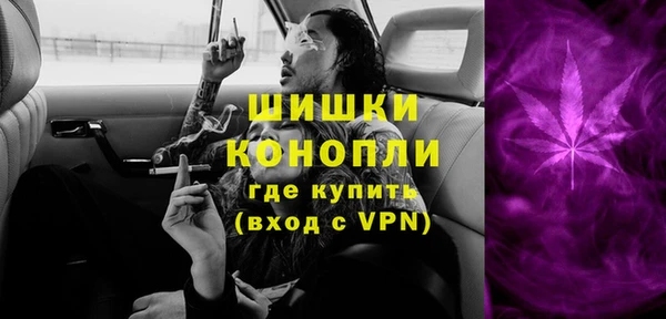 героин Заволжск
