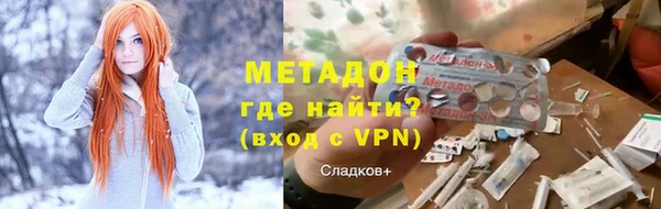 героин Заволжск