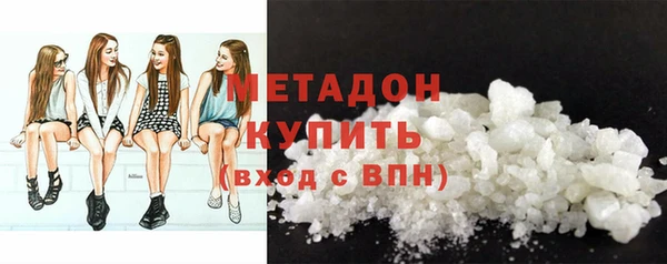 героин Заволжск