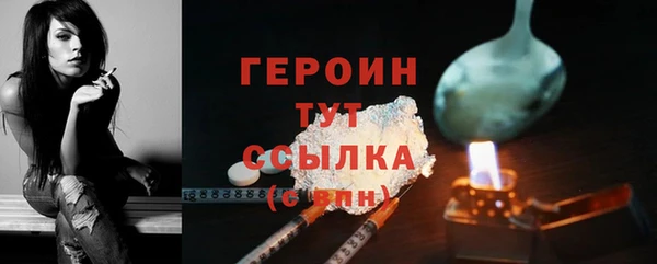 дживик Заводоуковск