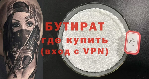 героин Заволжск