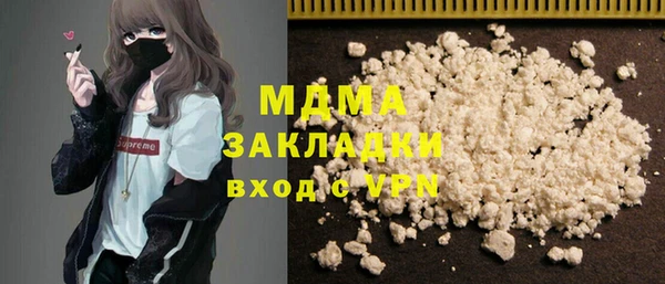 героин Заволжск