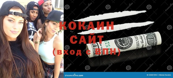 героин Заволжск