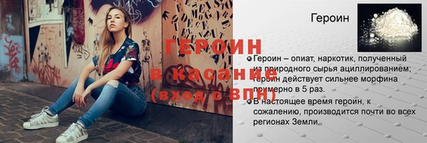 героин Заволжск