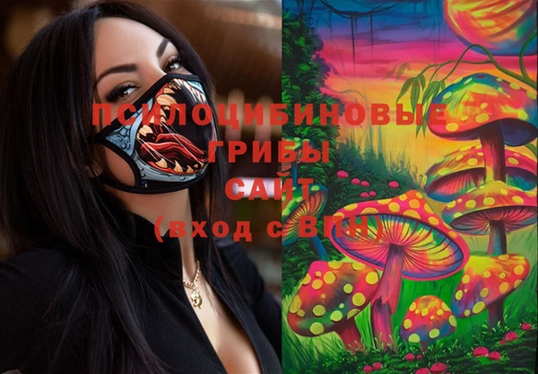 героин Заволжск