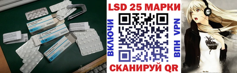 Купить  Лахденпохья  LSD-25 экстази ecstasy 