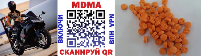Купить закладки  Лахденпохья  MDMA Molly 
