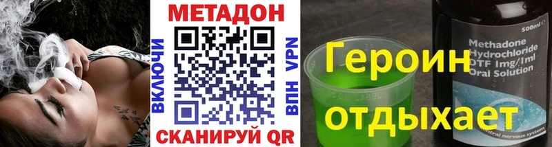 Купить  Лахденпохья  Метадон мёд 