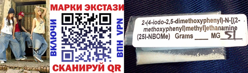 Купить  Лахденпохья  Марки N-bome 1,8мг 